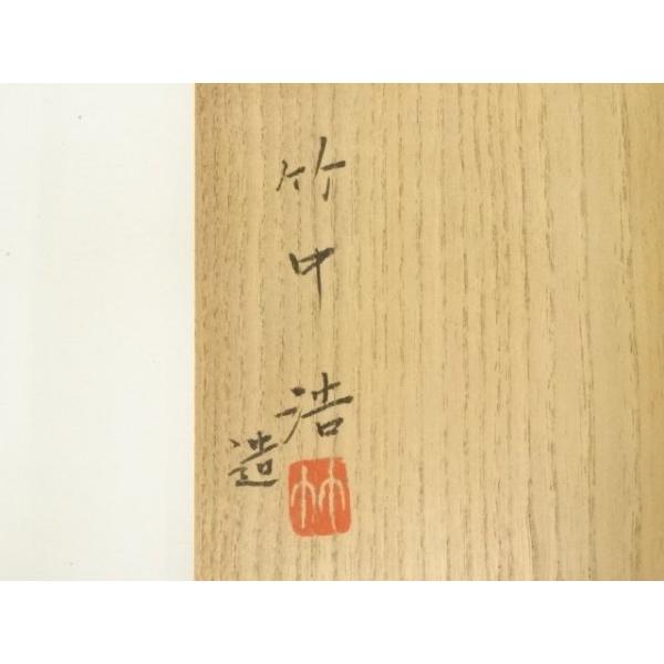 ys7369704; 京焼 竹中浩造 染付草花文角瓶（共箱）【道】 【里】