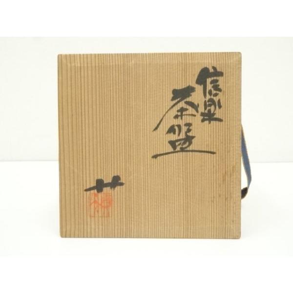 ys7388068; 信楽焼 杉本貞光造 茶碗（共箱）【道】 信楽焼お茶碗