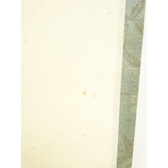 ys7391685; 前大徳 福本積應筆 「春入千林處々鶯」一行書 肉筆