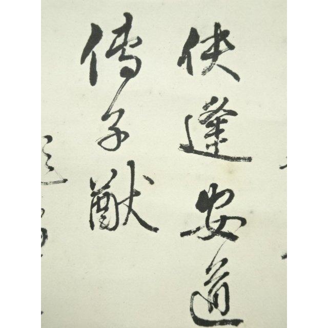 坂村真民真筆 色紙 「すべては光る」 坂村真民真筆 色紙 「すべては光る」