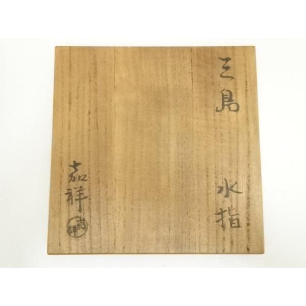 ys7399441; 京焼 作家物 三島水指（共箱）【道】 : kimono-Shinei