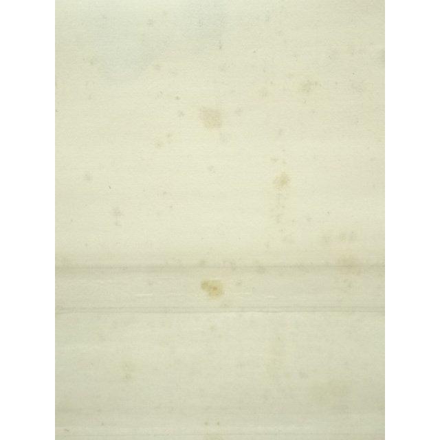 ys7405116; 前大徳 藤井誡堂筆 「日々是好日」一行書 肉筆紙本掛軸（