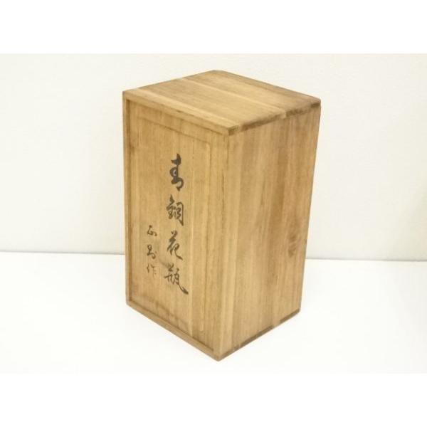 陶器の花瓶 木箱付き 善一 陶器の花瓶 木箱付き 善一