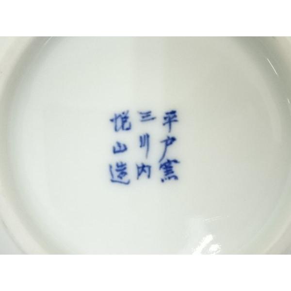 ys7422911; 平戸焼 今村悦山造 白磁七宝透瓢杓立（堀内家十二代 宗完