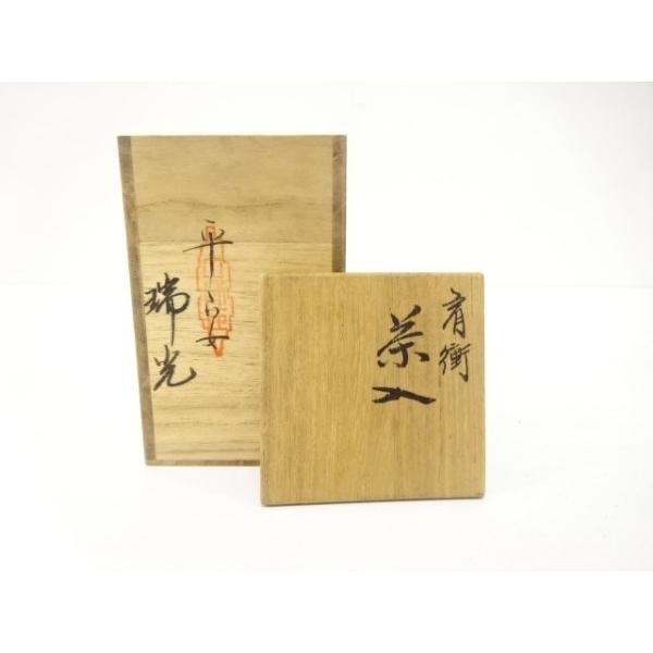 ys7604433; 平安瑞光造 肩衝茶入【道】 山口正悟造 瀬戸 肩衝茶入 |