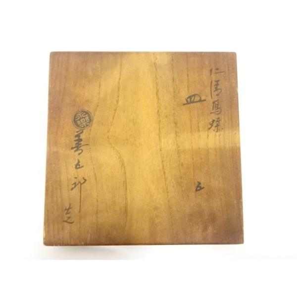 ys7614539; 千家十職 永楽善五郎(十六代即全)造 仁清写 蝶 皿 5客揃