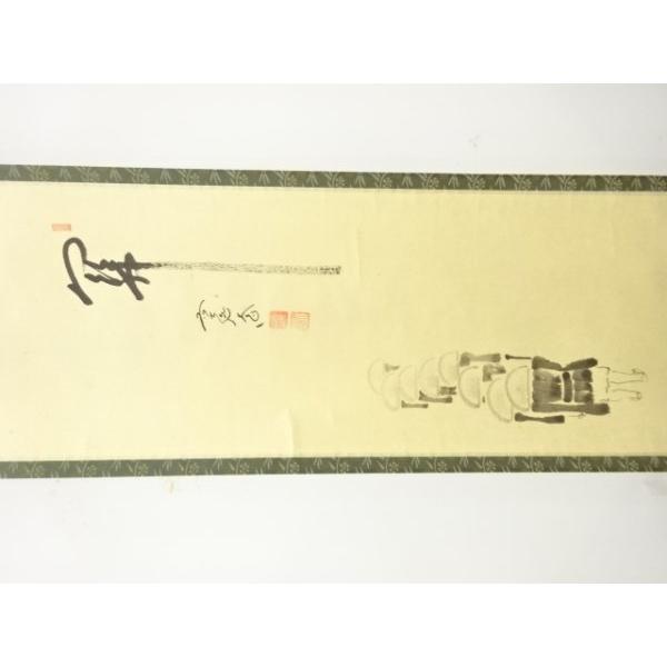 https://item-shopping.c.yimg.jp/i/n/shinei_ys7643074_1_d_20260122160125