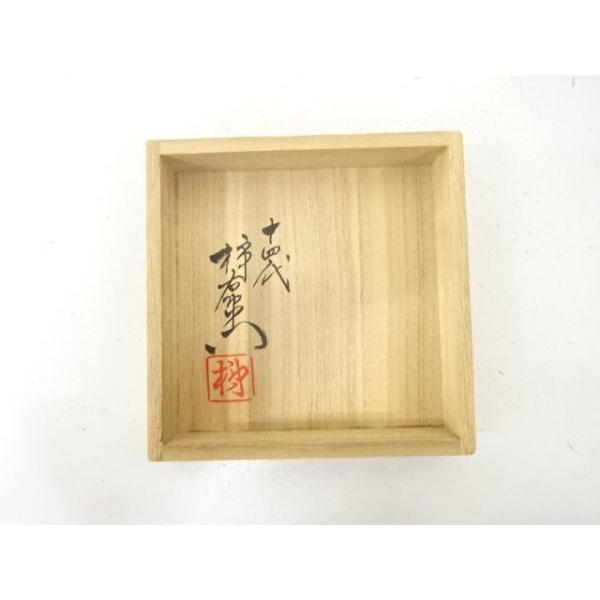 ys7732552; 人間国宝　十四代　酒井田柿右衛門造　錦　苺花文　一輪生【道】_6