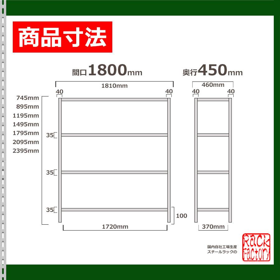 スチールラック   幅180×奥行45×高さ240cm 7段  耐荷重150kg/段 業務用 軽量棚    W180×D45×H240cmスチール棚 業務用 収納棚 整理棚 ラックの画像