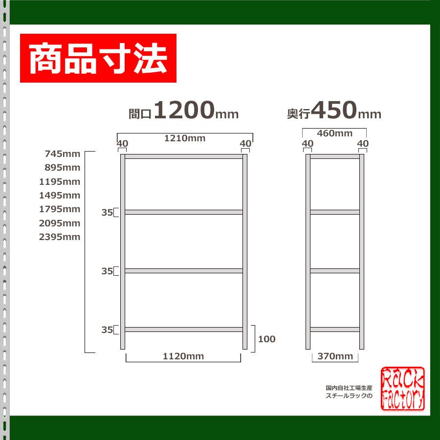 スチールラック   幅120×奥行45×高さ120cm 5段  耐荷重70kg/段 業務用 軽量棚    W120×D45×H120cmスチール棚 業務用 収納棚 整理棚 ラックの画像