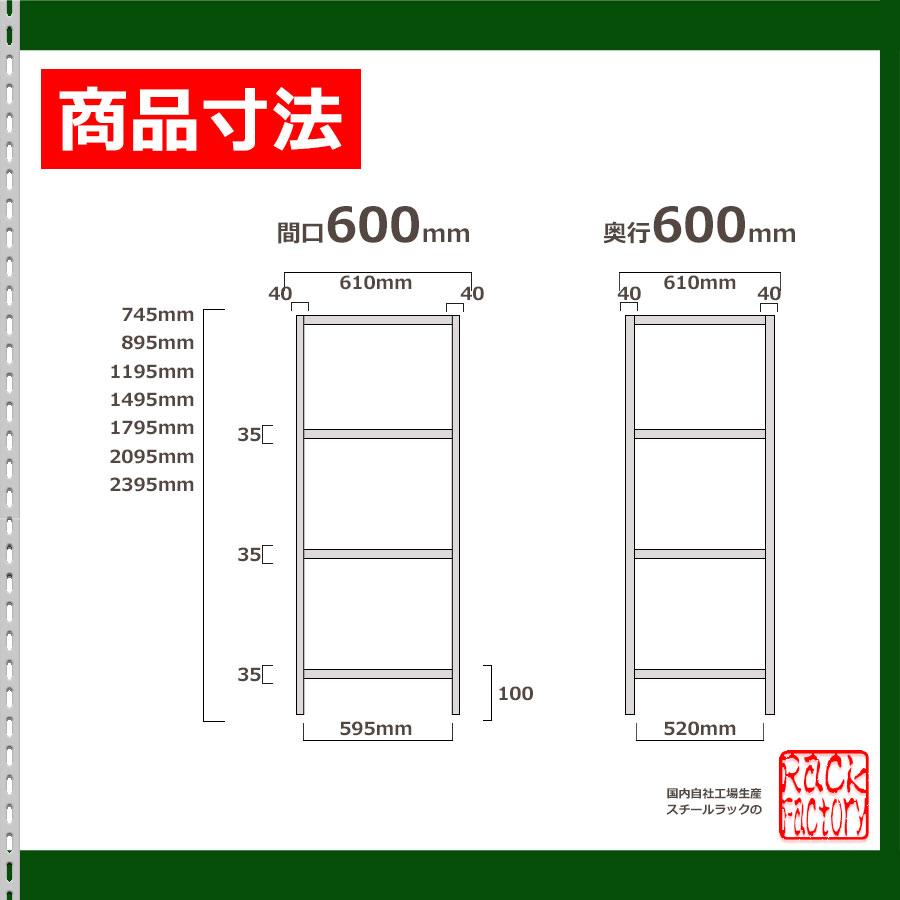 スチールラック   幅60×奥行60×高さ150cm 6段  耐荷重70kg/段 業務用 軽量棚    W60×D60×H150cmスチール棚 業務用 収納棚 整理棚 ラックの画像