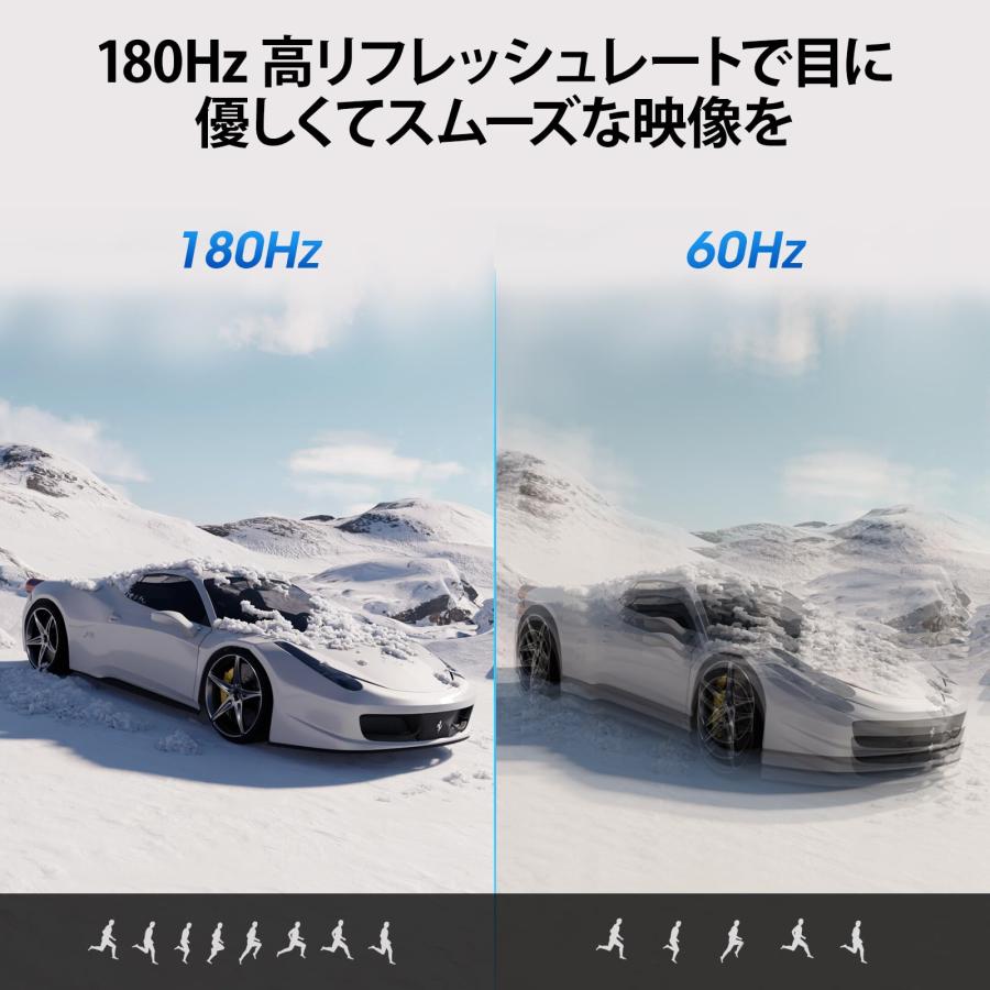 KOORUI ゲーミングモニター 湾曲 モニター 24インチ 180Hz 1ms