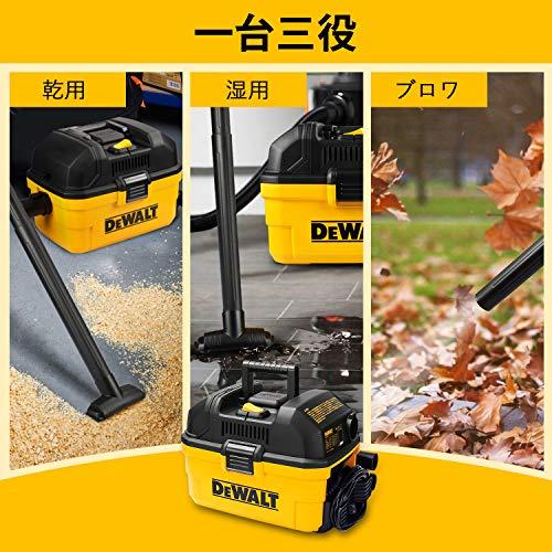 在庫限り在庫限りデウォルト(DEWALT) 業務用掃除機 乾湿両用 集じん機