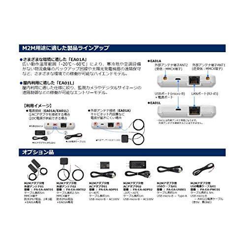 EA01A LTE/3G対応M2Mアダプタ PA-EA01A EA01A LTE/3G対応M2Mアダプタ