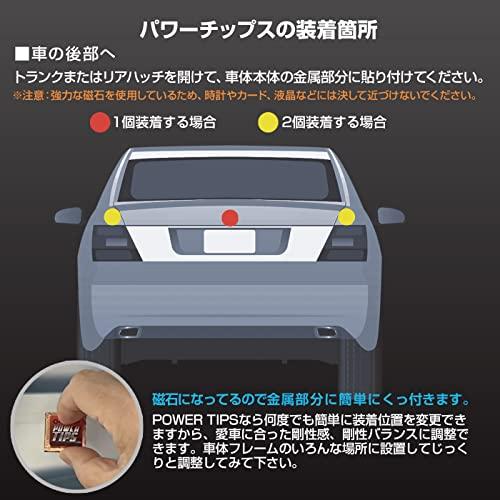 最大68%OFFクーポンレプトンパワーチップス3個セット 燃費 向上 除去