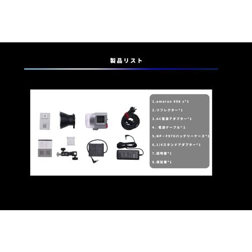 即出荷即出荷「Aputure」Aputure Amaran COB 60x-Sモデル 超軽量小型
