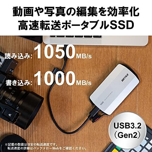 バッファロー SSD 外付け 4TB USB3.2 Gen2 Type‐C 最大読出速度1050MB 秒 防塵防滴 IP55 耐衝撃 MIL‐S