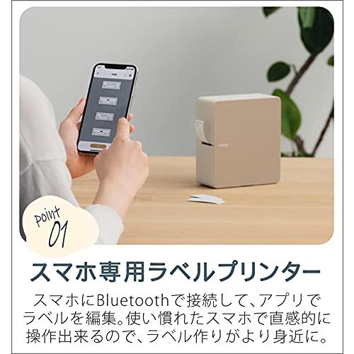 在庫一掃】【在庫一掃】[セット品]キングジム テプラPRO MARK ベージュ