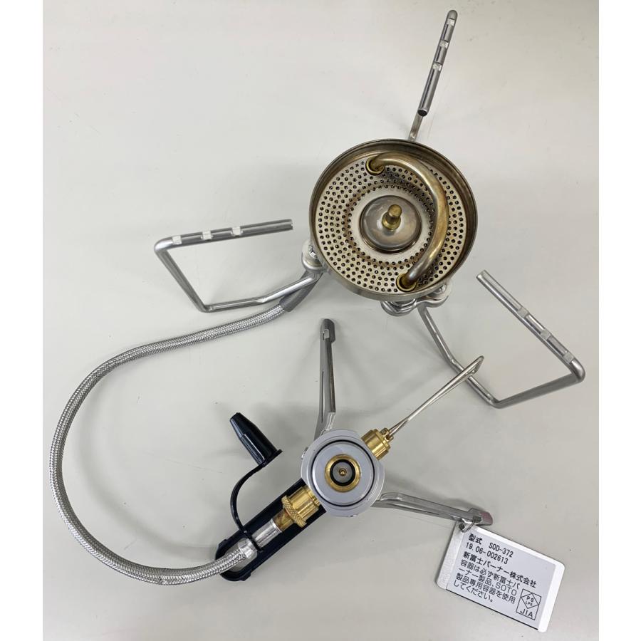 ストームブレイカー SOD-372 : 新富士バーナー通信販売 - 通販 - Yahoo