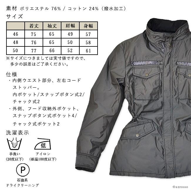ARMANI COLLEZIONI アルマーニ ハーフコート メンズ 撥水加工 ARMANI COLLEZIONI アルマーニ ハーフコート メンズ 撥水加工