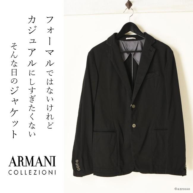 アルマーニ ジャケット メンズ ブラック オフィス カジュアル ARMANI
