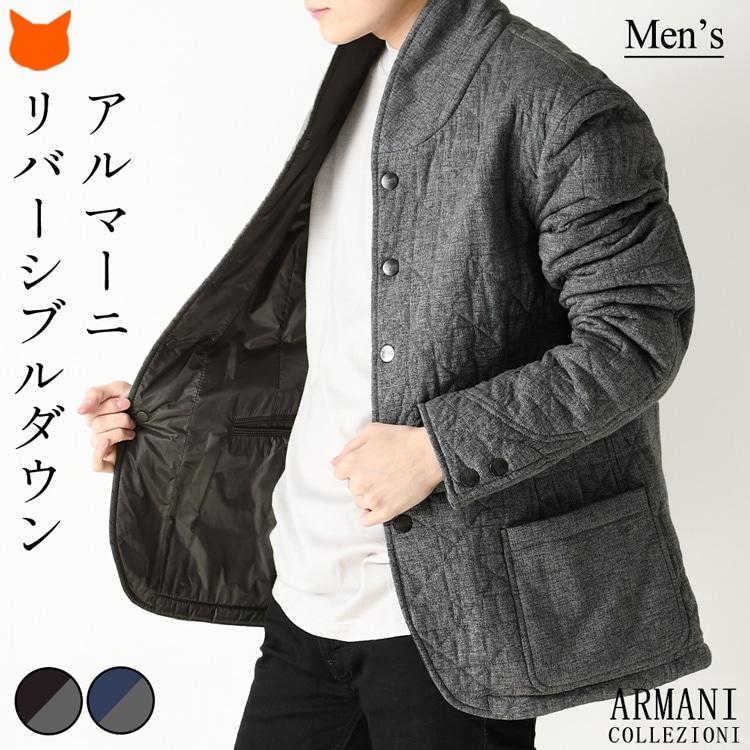 アルマーニ キルティング ダウン ジャケット メンズ アウター コート リバーシブル グレー ネイビー ブラウン ARMANI :acg31w:ブランドセレクト シンフーライフアザーライフ