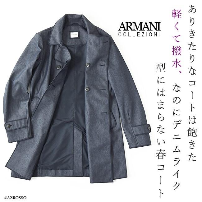 ARMANI COLLEZIONI アルマーニ コート メンズ トレンチコート ARMANI COLLEZIONI アルマーニ コート メンズ トレンチコート