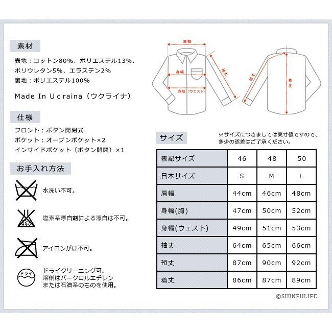 ARMANI COLLEZIONI アルマーニ コート メンズ トレンチコート ARMANI COLLEZIONI アルマーニ コート メンズ トレンチコート