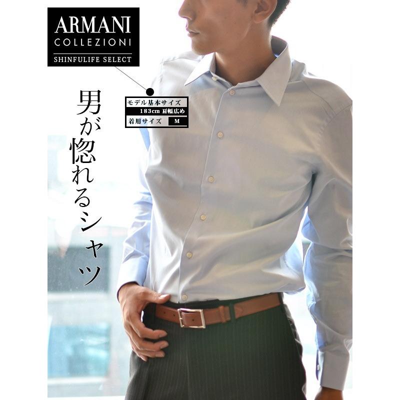 ARMANI COLLEZIONI アルマーニ シャツ メンズ ワイシャツ 長袖 ドレス
