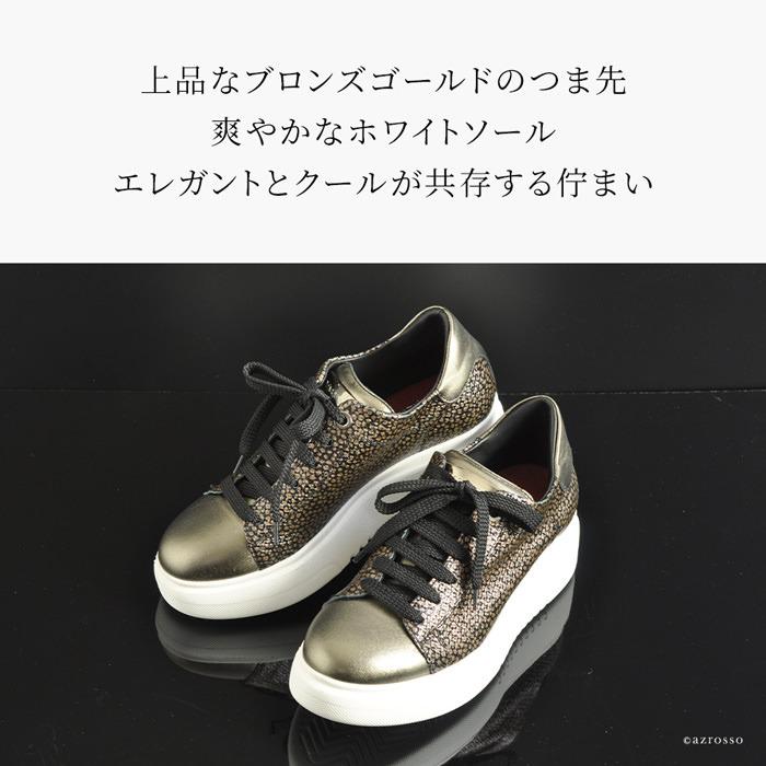 厚底 レザー スニーカー レディース シューズ イタリア製 厚底 レザー スニーカー レディース シューズ イタリア製