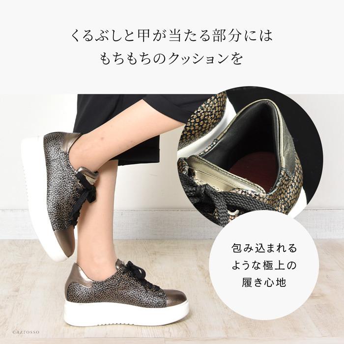 厚底 レザー スニーカー レディース シューズ イタリア製 厚底 レザー スニーカー レディース シューズ イタリア製