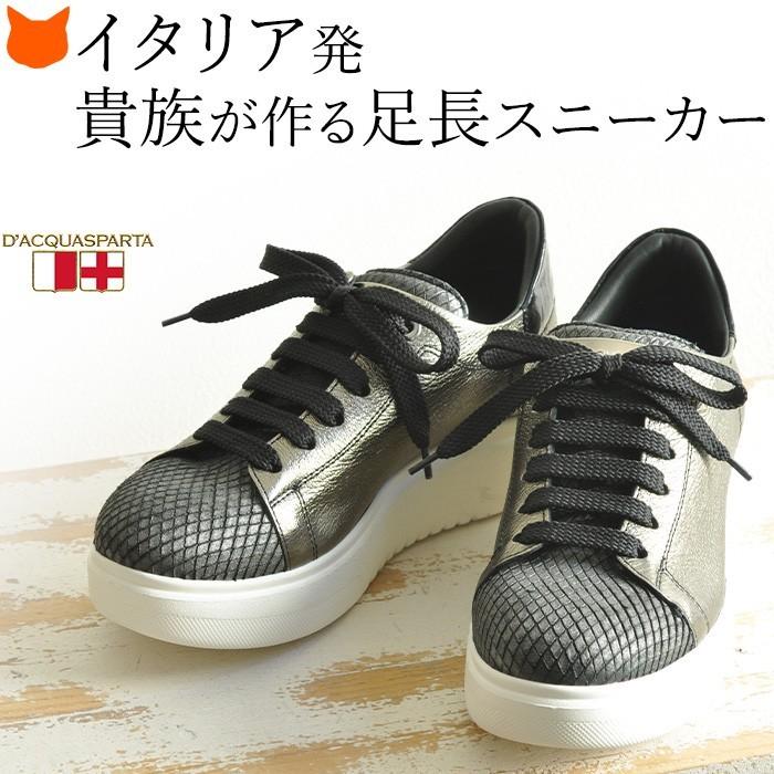レディース レザー スニーカー 厚底 ブラック シルバー 歩き レディース レザー スニーカー 厚底 ブラック シルバー 歩き