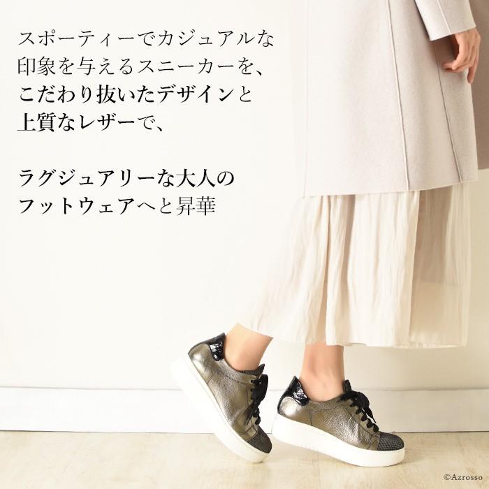 レディース レザー スニーカー 厚底 ブラック シルバー 歩き レディース レザー スニーカー 厚底 ブラック シルバー 歩き