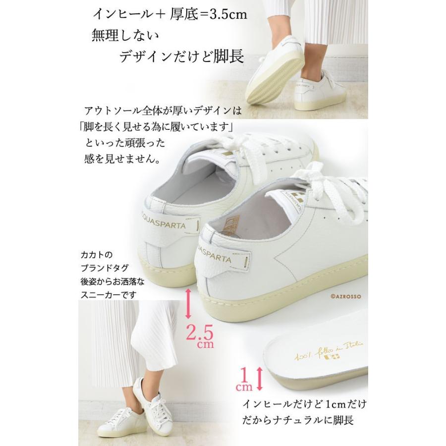 レザー スニーカー レディース 白 黒 インヒール 本革 イタリア製