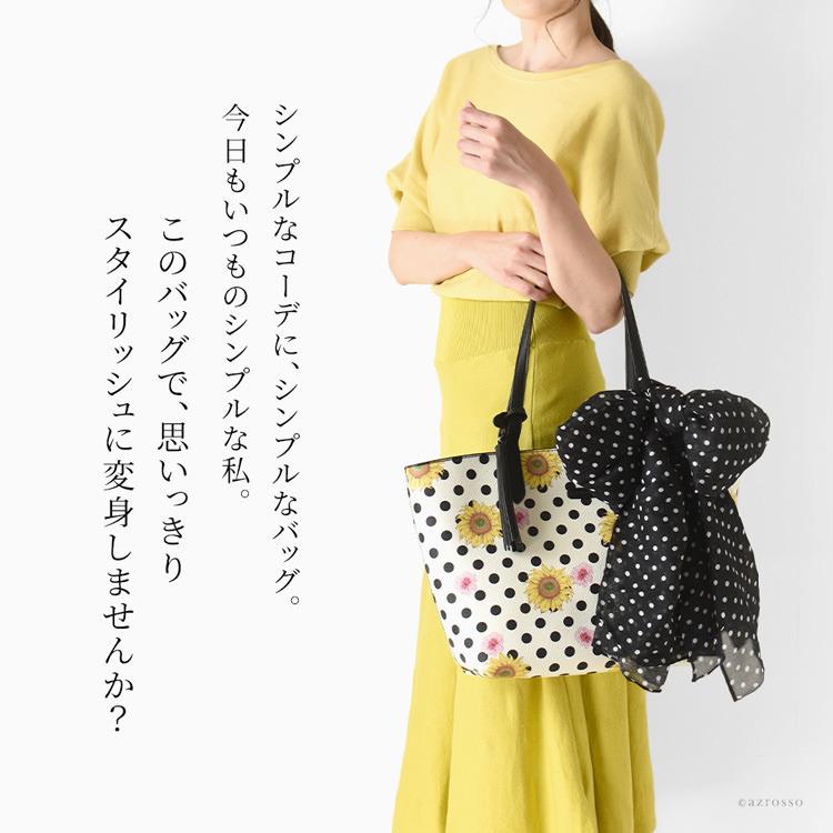 春 バッグ カジュアル レディもカジュアルも 2025年春コーディネートに