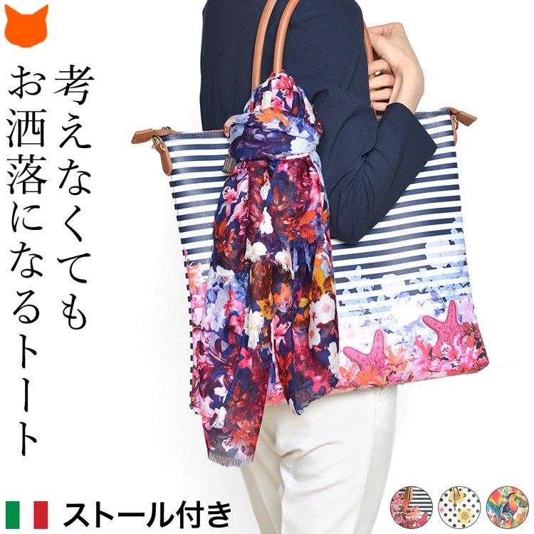 トートバッグ レディース a4 軽量 ショルダーバッグ 大きめ 2way 春 夏 人気 旅行 バッグ
