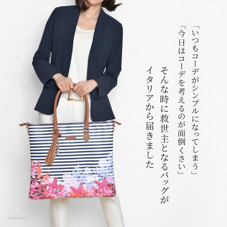 トートバッグ レディース a4 軽量 ショルダーバッグ 大きめ 2way 春 夏  