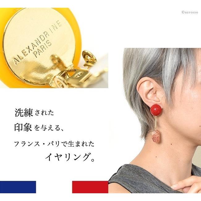 フランス製 大ぶり イヤリング 樹脂 痛くない 赤 レッド ピンク