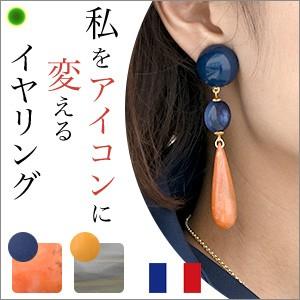 大ぶり ロング イヤリング 痛くない 樹脂 モチーフ 揺れる イアリング 結婚式 パーティ プレゼント 母の日 母 義母 花以外 実用的 Alxnation1 ブランドセレクト シンフーライフアザーライフ 通販 Yahoo ショッピング