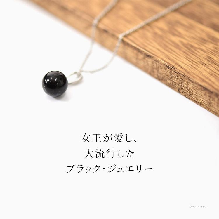 ネックレス 黒 ジェット 黒玉 アクセサリー お守り パワーストーン 
