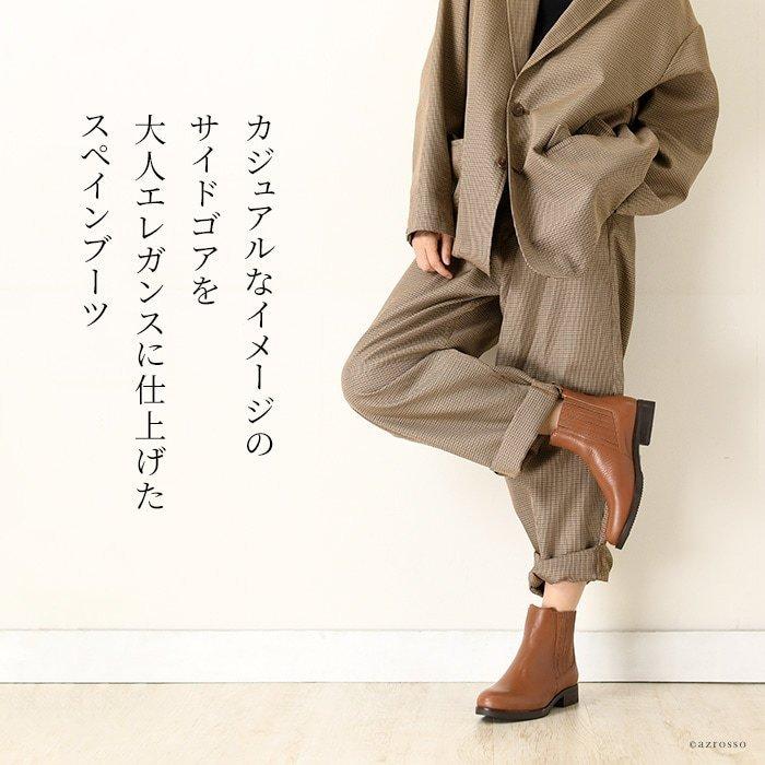 ショートブーツ サイドゴア レディース 歩きやすい 黒 履きやすい 人気