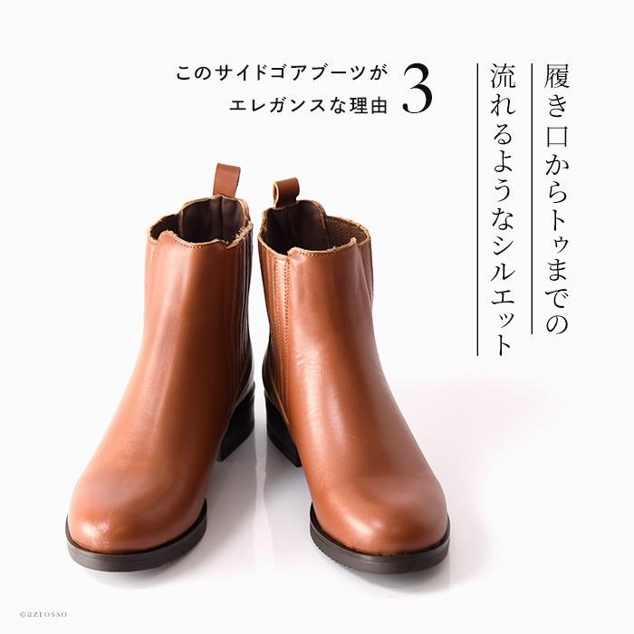 ショートブーツ サイドゴア レディース 歩きやすい 黒 履きやすい 人気