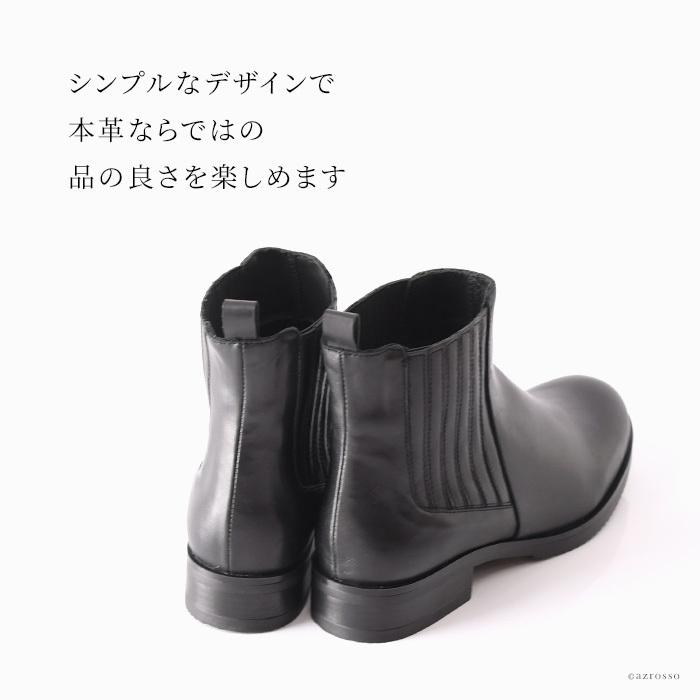 ショートブーツ サイドゴア レディース 歩きやすい 黒 履きやすい 人気