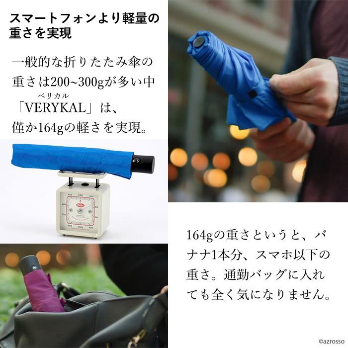 折りたたみ傘 折り畳み傘 自動開閉 傘 軽量 メンズ コンパクト ワンタッチ 耐風 丈夫 自動 黒 ブラック ブルー 青 おしゃれ Amva1553m シンフーライフアザーライフ 通販 Yahoo ショッピング