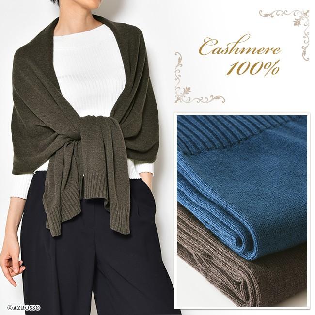 手洗い カシミヤ ロングマフラー 暖かい 大判 ニット ストール