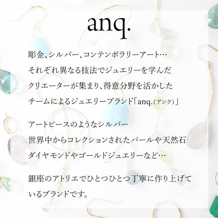 日本製 イヤリング イヤーカフ ペア レディース Anq ブランド シルバー925 痛くない 落ちにくい 大ぶり 母の日 母 義母 花以外 実用的 Anqres1902 シンフーライフアザーライフ 通販 Yahoo ショッピング