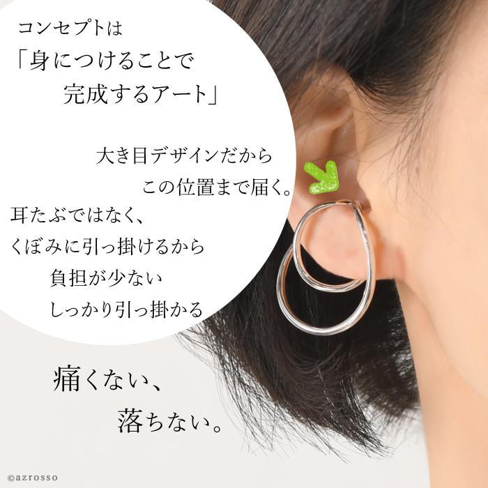 日本製 イヤリング イヤーカフ ペア レディース Anq ブランド シルバー925 痛くない 落ちにくい 大ぶり 母の日 母 義母 花以外 実用的 Anqres1902 シンフーライフアザーライフ 通販 Yahoo ショッピング