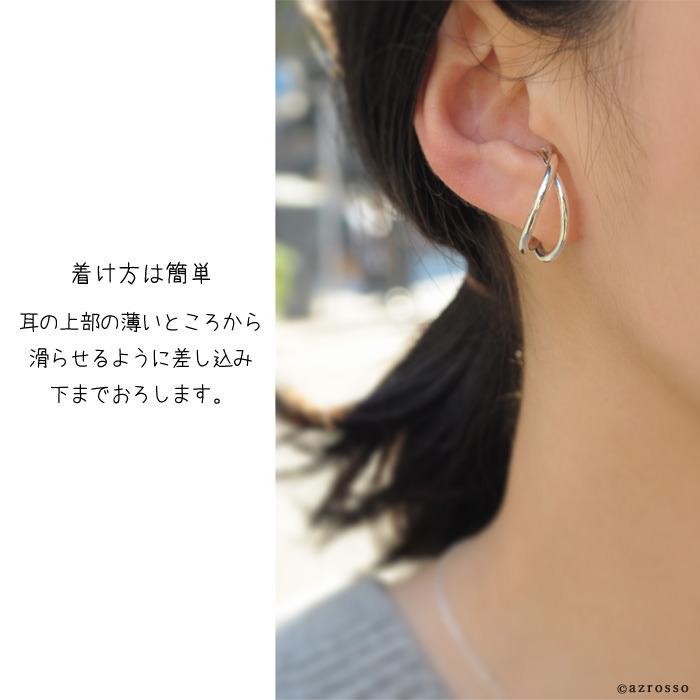 日本製 イヤリング Anq イヤーカフ 2連 ペア レディース シルバー925 痛くない 落ちにくい 大ぶり ブランド 母の日 母 義母 花以外 実用的 Anqres1904 シンフーライフアザーライフ 通販 Yahoo ショッピング