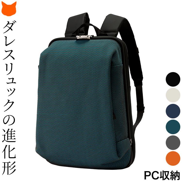 リュック レディース 大容量 通勤 軽い Pcリュック ビジネスリュック ナイロン Pc メッシュ 黒 白 ネイビー グレー オレンジ 30代 40代 50代 ブランド Aphfw ブランドセレクト シンフーライフアザーライフ 通販 Yahoo ショッピング