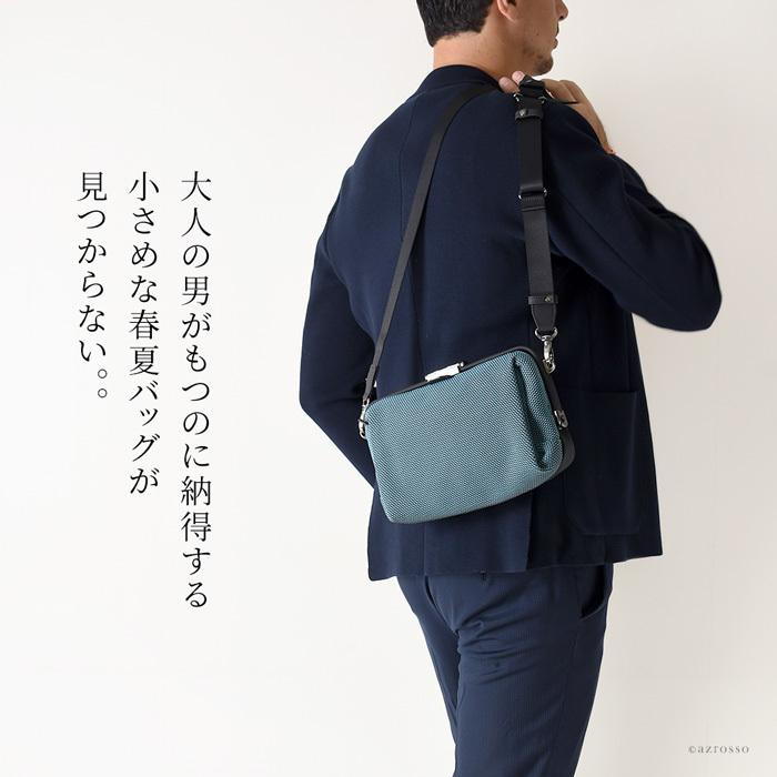 日本製 クロスボディ バッグ ミニ ショルダーバッグ メンズ 小さめ おしゃれ 2way 豊岡 ナイロン ショルダー ポケット 多い 軽量 鍵付き Aphfwm ブランドセレクト シンフーライフアザーライフ 通販 Yahoo ショッピング